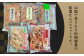 お菓子 駄菓子 おやつ せんべい しょうが 蜂蜜 セット 島根 松江 おすすめ