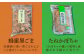 お菓子 駄菓子 おやつ せんべい しょうが 蜂蜜 セット 島根 松江 おすすめ