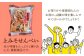 お菓子 駄菓子 おやつ せんべい しょうが 蜂蜜 セット 島根 松江 おすすめ