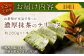 スイーツ デザート 菓子処 菓子 詰め合わせ セット 島根 松江 おすすめ