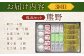 スイーツ デザート 菓子処 菓子 詰め合わせ セット 島根 松江 おすすめ