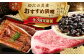 小泉八雲 しまね和牛 和牛 国産 うなぎ ウナギ 鰻 しじみ シジミ 島根 松江