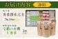 スイーツ 菓子処 菓子 お茶 日本茶 詰め合わせ セット 島根 松江 おすすめ