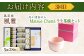 スイーツ 菓子処 菓子 お茶 日本茶 詰め合わせ セット 島根 松江 おすすめ
