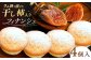 フィナンシェ スイーツ 洋菓子 フルーツ 西条柿 干柿 島根 松江 おすすめ