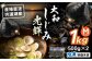 しじみ しじみ汁 味噌汁 みそ汁 宍道湖 しんじ湖 砂抜き 砂出し 冷凍