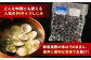 しじみ しじみ汁 味噌汁 みそ汁 宍道湖 しんじ湖 砂抜き 砂出し 冷凍