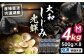 しじみ しじみ汁 味噌汁 みそ汁 宍道湖 しんじ湖 砂抜き 砂出し 冷凍