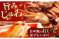 冷蔵便 新鮮 かに カニ 蟹 紅ずわい ズワイガニ 海産 島根 松江 おすすめ