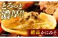 冷蔵便 新鮮 かに カニ 蟹 紅ずわい ズワイガニ 海産 島根 松江 おすすめ