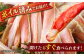 冷蔵便 新鮮 かに カニ 蟹 紅ずわい ズワイガニ 海産 島根 松江 おすすめ