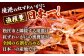 冷蔵便 新鮮 かに カニ 蟹 紅ずわい ズワイガニ 海産 島根 松江 おすすめ