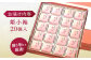 和スイーツ おやつ 和菓子 スイーツ 菓子 銘菓 島根 松江 おすすめ 人気