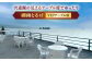水郷祭 花火大会 花火 夏祭り チケット 有料観覧席 観覧席 島根 松江