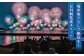 水郷祭 花火大会 花火 夏祭り チケット 有料観覧席 観覧席 島根 松江
