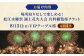 水郷祭 花火大会 花火 夏祭り チケット 有料観覧席 観覧席 島根 松江