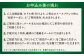 宿泊クーポン 20000円 2万円 ホテル 観光 旅行券 宿泊 島根 松江