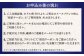 宿泊クーポン 25000円 2.5万円 ホテル 観光 旅行券 宿泊 島根 松江