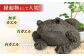 伝統石材 来待石 工芸品 工芸 庭 かえる カエル 石 玄関 置物 島根 松江