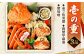 おせち 3段重 30品 料理 お正月 かに カニ 蟹 島根 松江 おすすめ 人気
