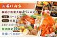 おせち 3段重 30品 料理 お正月 かに カニ 蟹 島根 松江 おすすめ 人気