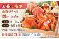 オードブル 4品 お正月 かに カニ 蟹 縁起物 島根 松江 おすすめ 人気