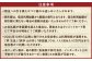 宿泊クーポン 30000円分 観光 旅行券 宿泊 ギフト 贈答 松江 おすすめ