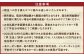 宿泊クーポン 60000円分 観光 旅行券 宿泊 ギフト 贈答 松江 おすすめ