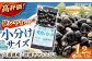 しじみ しじみ汁 味噌汁 みそ汁 宍道湖 しんじ湖 砂抜き 砂出し 冷凍