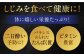 しじみ しじみ汁 味噌汁 みそ汁 宍道湖 しんじ湖 砂抜き 砂出し