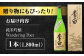 日本酒 お酒 酒 地酒 純米酒 飲み比べ 呑み比べ