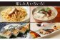 さば 塩さば 鯖 鯖とろ サバ スモーク 燻製 島根 松江 おすすめ 人気