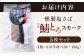 さば 塩さば 鯖 鯖とろ サバ スモーク 燻製 島根 松江 おすすめ 人気