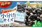 しじみ しじみ汁 味噌汁 みそ汁 宍道湖 しんじ湖 砂抜き 砂出し 冷凍