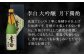 日本酒 お酒 酒 地酒 純米酒 飲み比べ 呑み比べ