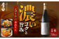 味醂 みりん ミリン 本味醂 本みりん 長期熟成 贈答 ギフト 