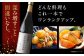 味醂 みりん ミリン 本味醂 本みりん 長期熟成 贈答 ギフト 