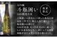 日本酒 お酒 酒 地酒 大吟醸 斗瓶囲い ギフト 贈答 贈り物