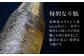 日本酒 お酒 酒 地酒 大吟醸 斗瓶囲い ギフト 贈答 贈り物