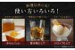味醂 みりん ミリン 本味醂 本みりん 長期熟成 贈答 ギフト 
