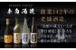 日本酒 お酒 酒 おさけ 地酒 純米酒 辛口 超辛口 飲み比べ