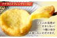 フレンチトースト 冷凍 酵母 パン 島根 松江 人気 お取り寄せ ギフト 贈答