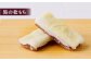 和菓子 菓子 菓子処 詰合せ 和スイーツ 銘菓 島根 松江 おすすめ ギフト 贈答