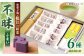 和菓子 菓子 菓子処 詰合せ 和スイーツ 銘菓 島根 松江 おすすめ ギフト 贈答