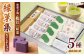 和菓子 菓子 菓子処 詰合せ 和スイーツ 銘菓 島根 松江 おすすめ ギフト 贈答