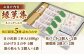 和菓子 菓子 菓子処 詰合せ 和スイーツ 銘菓 島根 松江 おすすめ ギフト 贈答