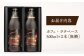 コーヒー 自家焙煎 カフェオレ カフェラテ ブレンド 珈琲 島根 松江 おすすめ