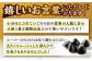 しじみ シジミ 蜆 しじみ汁 味噌汁 みそ汁 宍道湖 しんじ湖 砂抜き 砂出し 魚介類 貝 魚貝類 健康 冷凍 定期便