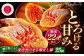 干し柿 干柿 西条柿 ドライフルーツ 果物 高級 おすすめ 人気 ギフト お歳暮 贈り物 プレゼント