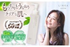 LINKA esthé クリスタルミスト モイスチュアクリアローション 200ml 島根県松江市/株式会社アイビビッド [ALGV003]